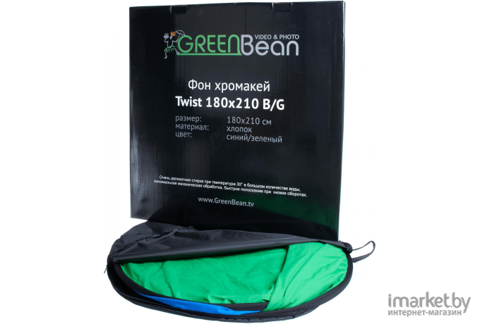 Фон хромакей GreenBean Twist 180х210 B/G (21629)