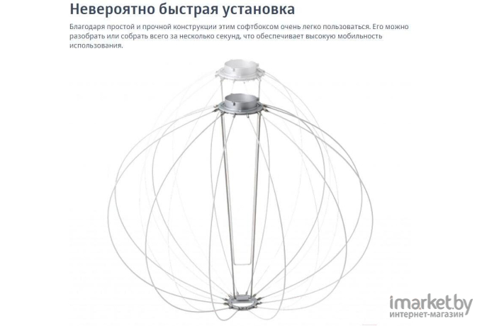 Софтбокс сферический Godox CS85D (28991)