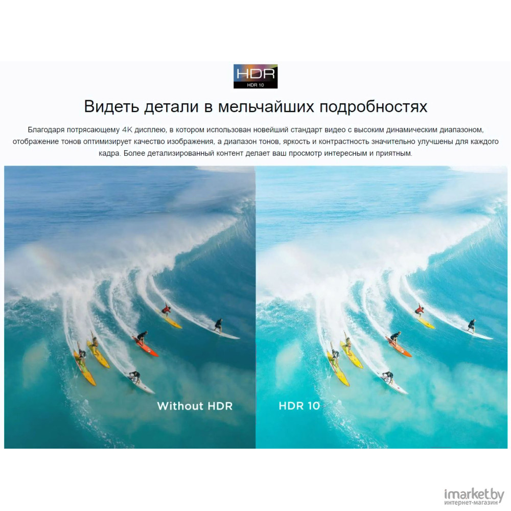 Iffalcon iff65u62. Iffalcon +75u62 +энергоэффективность. iffalcon и tcl в чем разница.