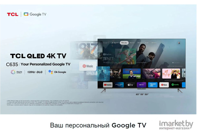 Телевизор TCL 50C635