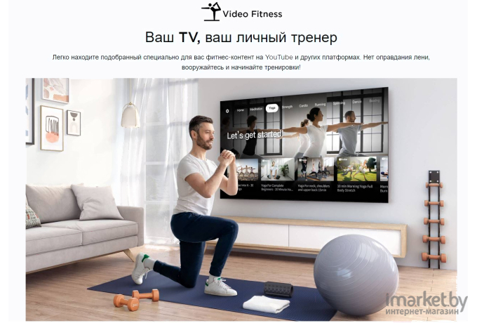 Телевизор TCL 50C635