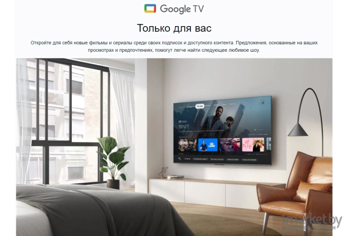 Телевизор TCL 50C635