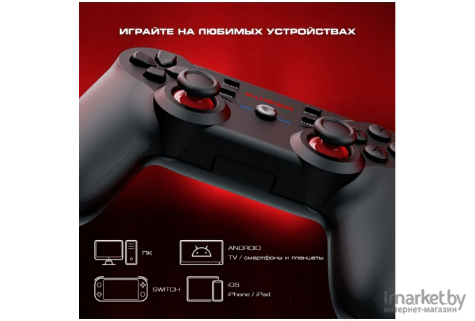 Геймпад GameSir T3s Черный