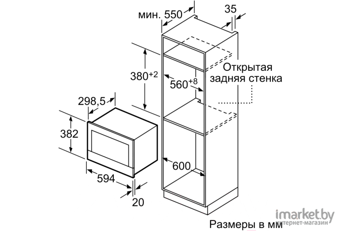 Микроволновая печь Bosch BFR634GW1