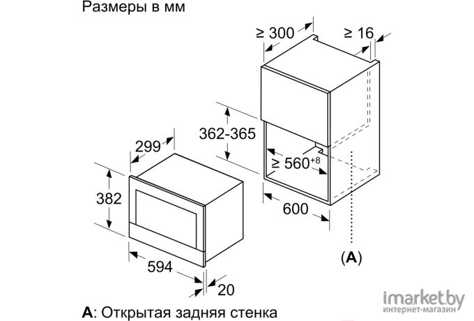 Микроволновая печь Bosch BFR634GW1