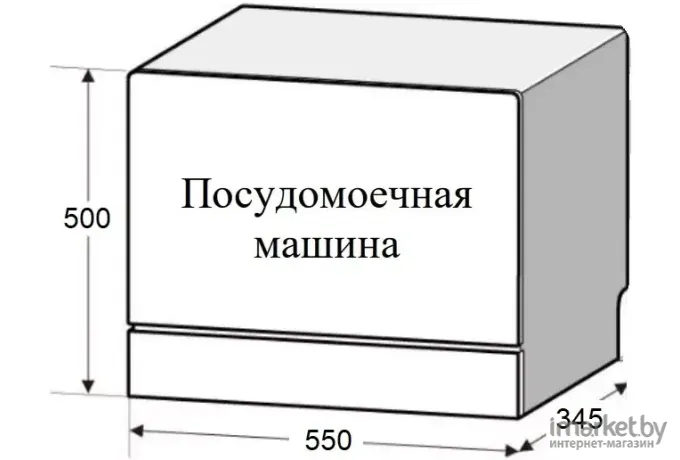 Посудомоечная машина Weissgauff TDW 5035 D Slim белый (430482)