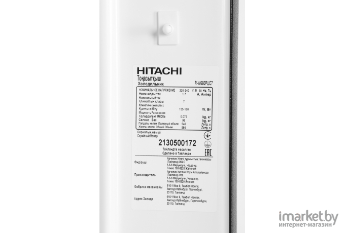 Холодильник Hitachi R-W660PUC7 GGR Серое стекло