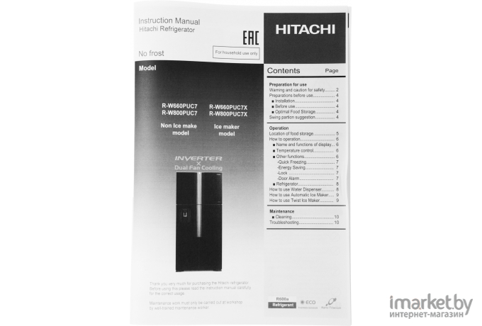 Холодильник Hitachi R-W660PUC7 GGR Серое стекло