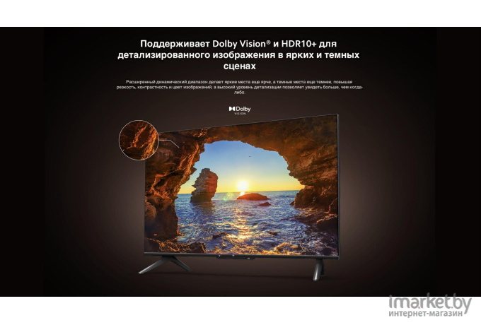 Телевизор Xiaomi TV P1 55 L55M6-6AEU международная версия (ELA4612EU)