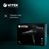 Фен Vitek VT-8216