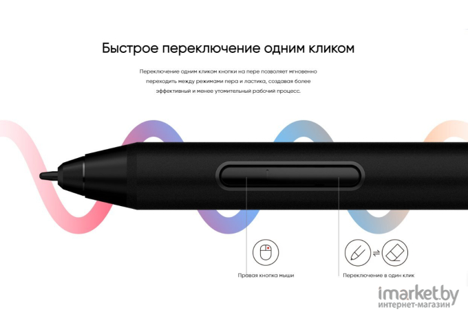 Стилус Xp-Pen PA6