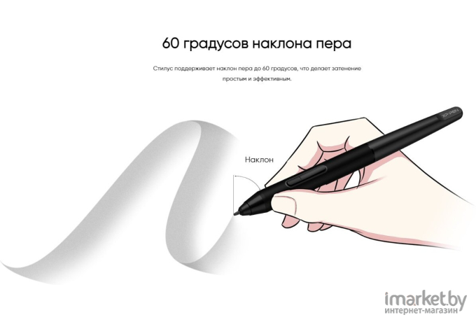 Стилус Xp-Pen PA6