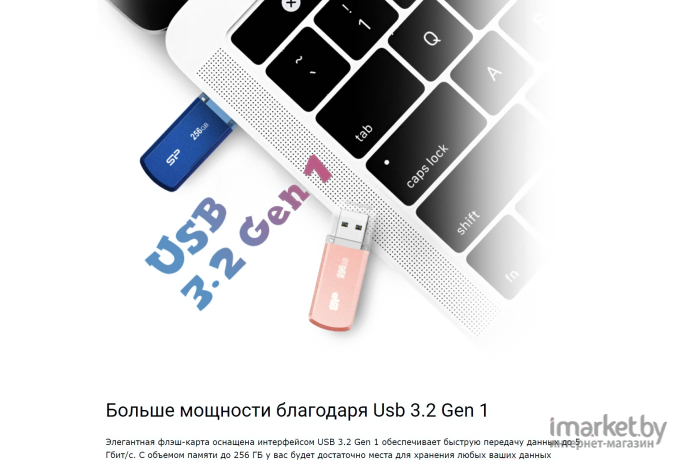 USB-Flash Silicon-Power Helios 202 128GB Blue (SP128GBUF3202V1B)