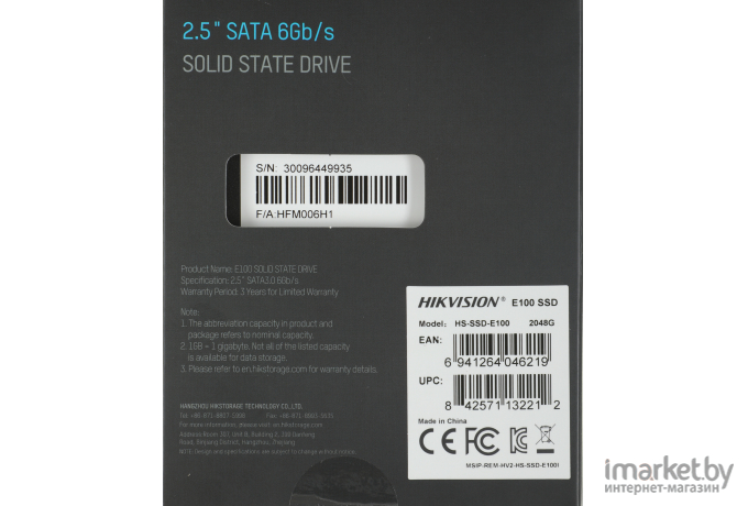 Жесткий диск SSD Hikvision E100 2Tb 2048Gb 2.5 SATA (HS-SSD-E100/2048G)