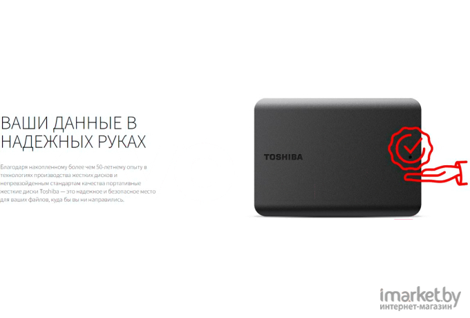 Внешний жесткий диск Toshiba Canvio Basics 4TB черный (HDTB540EK3CA)