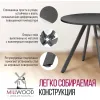 Стол обеденный Millwood Олесунн D900 антрацит/металл графит