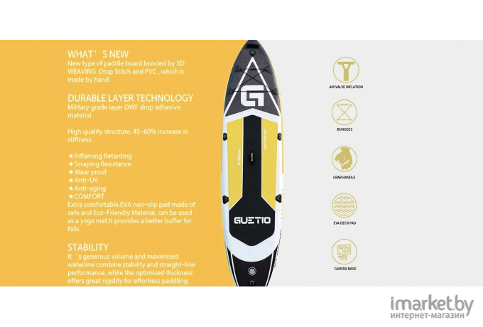 Сапборд Guetio Big Touring Inflatable Paddle Board Mastodon 116 GT350A