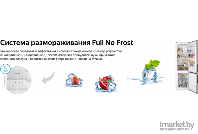 Холодильник Weissgauff WRK 2000 X Full Nofrost