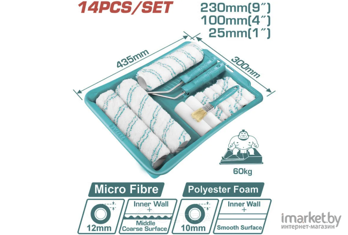 Набор малярного инструмента Total THT862302