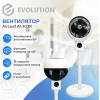 Вентилятор Evolution AirLeaf AL-303R