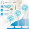 Вентилятор Evolution AirLeaf AL-801