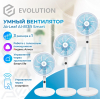 Вентилятор Evolution AirLeaf AL-813R