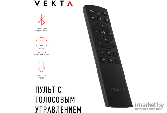 Телевизор Vekta LD-50SU8921BS