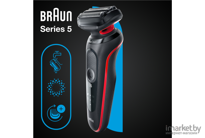 Электрическая бритва Braun 51-R1000s