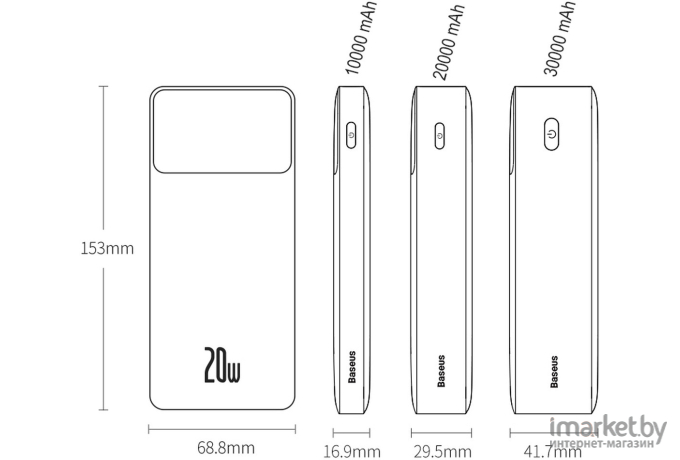 Внешний аккумулятор Baseus Bipow Digital Display PPBD050301 10000mAh черный (PPBD050301)