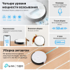 Робот-пылесос TP-Link Tapo RV10 белый