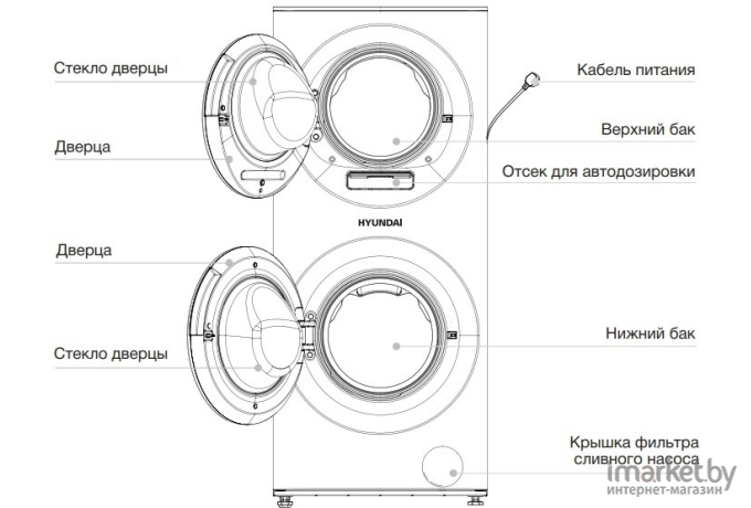 Стиральная машина Hyundai Gemini WMD9423 темно-серебристый