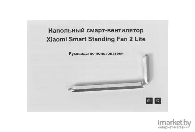 Вентилятор напольный Xiaomi Mi Smart standing Fan 2 Lite PYV4007GL (716836)