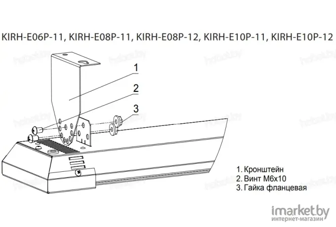 Инфракрасный обогреватель Калашников KIRH-E06P-11