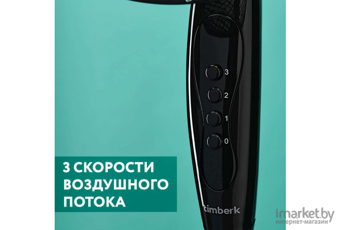 Вентилятор Timberk T-SF1201