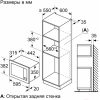 Микроволновая печь Bosch BFL623MS3