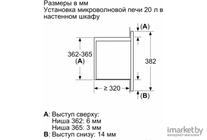 Микроволновая печь Bosch BFL623MS3