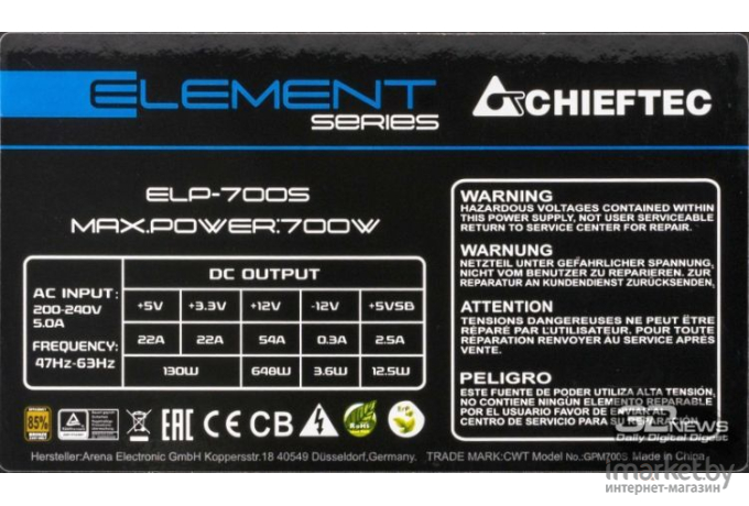 Блок питания Chieftec Element ELP-700S 700W RTL