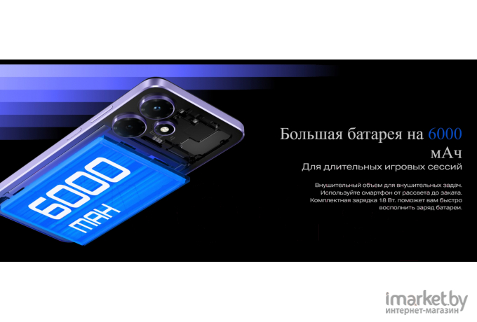 Смартфон IInfinix Hot 30 Play NFC X6835B 128Gb/8Gb Bora Purple (X6835B/8-128/Bora Purple)