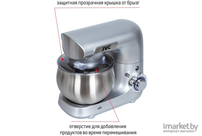 Миксер JVC JK-MX402