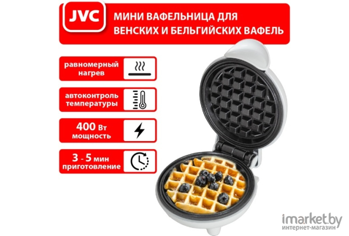 Вафельница JVC JK-MB035