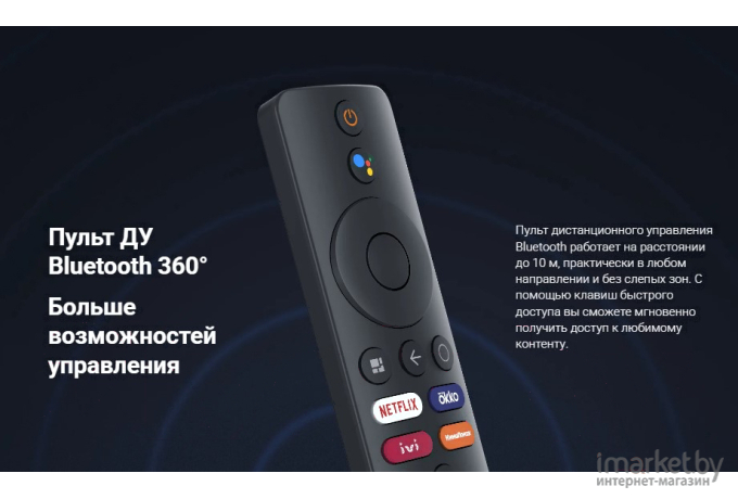 Телевизор Xiaomi TV Q2 50 L50M7-Q2RU (ELA5063GL)