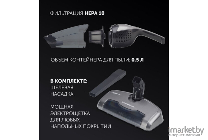 Пылесос Polaris PVCS 0623