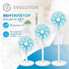 Напольный вентилятор Evolution AirLeaf AL-811