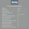 Утюг Domfy DSC-EI502 черный/красный