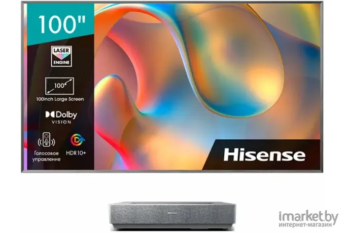 Телевизор Hisense Laser TV 100L5H