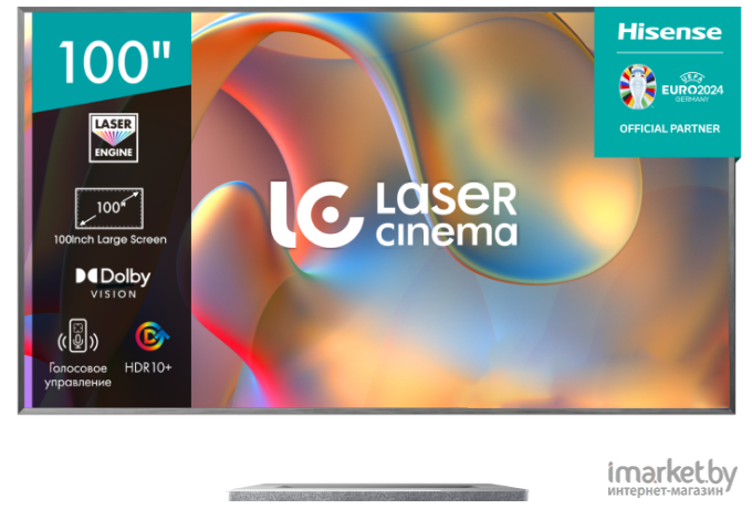 Телевизор Hisense Laser TV 100L5H