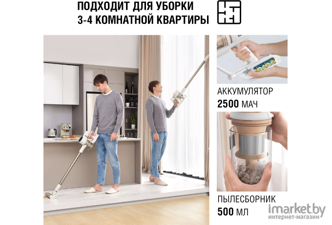 Беспроводной пылесос Dreame U20 Cordless vacuum cleaner (VPV11A)