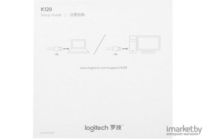 Клавиатура Logitech Compact Keyboard K120 нет кириллицы (920-002583)