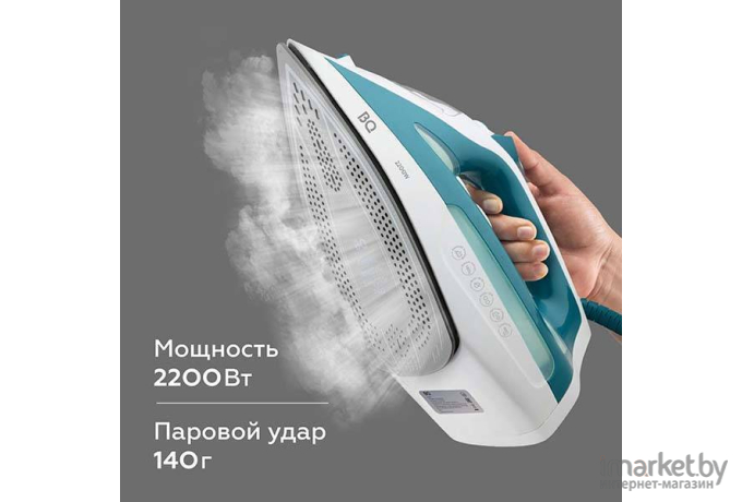 Утюг BQ SI1009 White/Turquoise