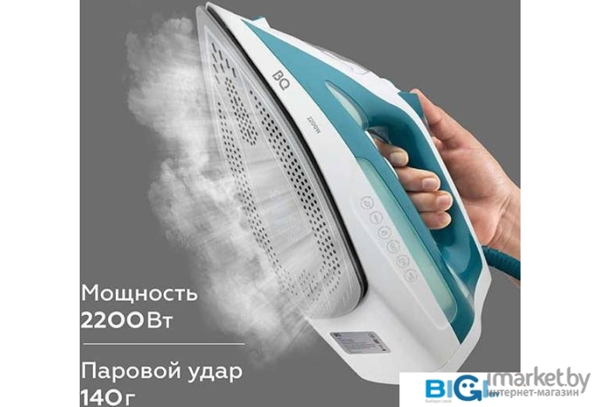 Утюг BQ SI1009 White/Turquoise